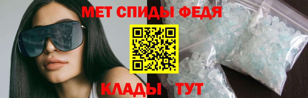 АМФ Розовый  Вход с VPN  Амфетамин  Нарткала 