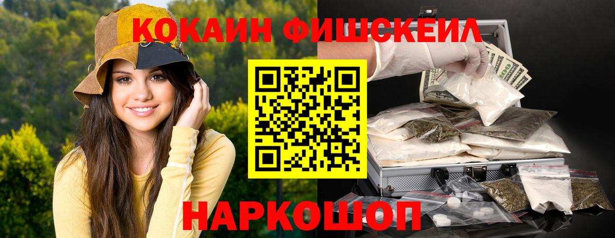 COCAIN 98% Нарткала