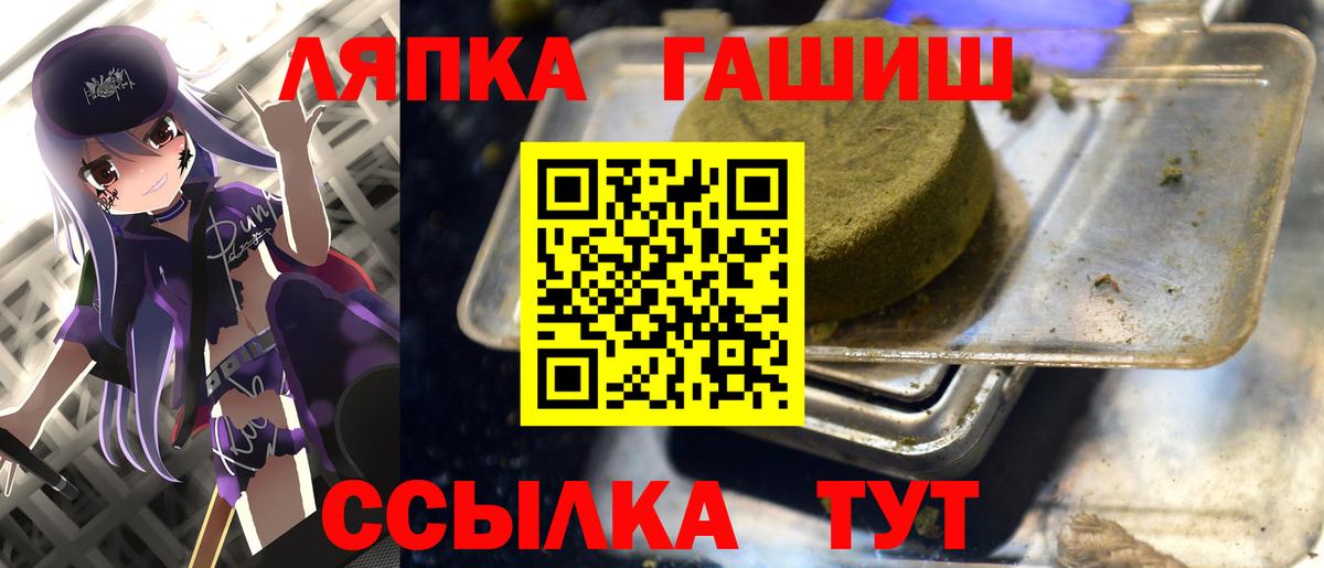 ГАШ гашик Нарткала