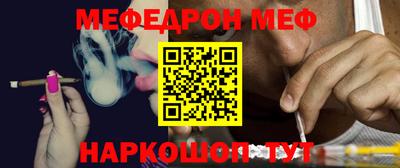 Альфа ПВП Гусиноозёрск