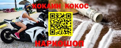 PSILOCYBIN Гусь-Хрустальный