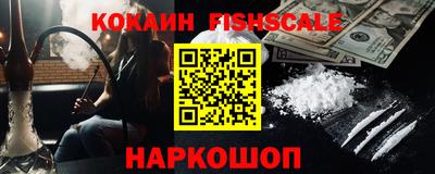 Альфа ПВП Гусиноозёрск