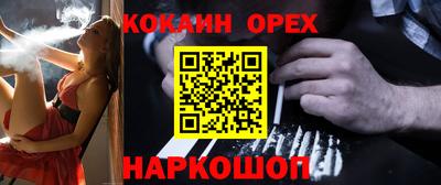 PSILOCYBIN Гусь-Хрустальный