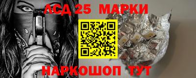 Альфа ПВП Гусиноозёрск