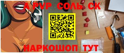 кокаин VHQ Гусев