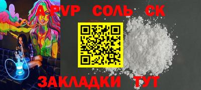PSILOCYBIN Гусь-Хрустальный