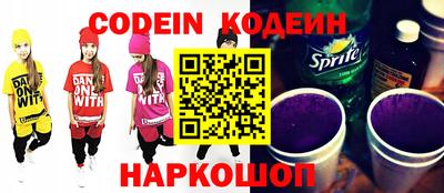 кокаин VHQ Гусев