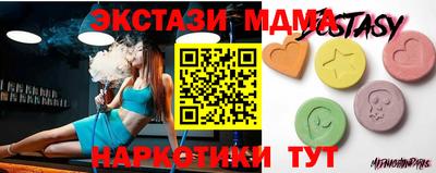 Альфа ПВП Гусиноозёрск