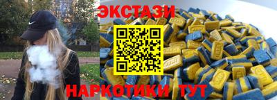 кокаин VHQ Гусев