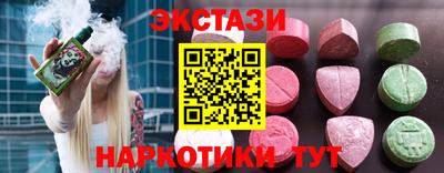 PSILOCYBIN Гусь-Хрустальный