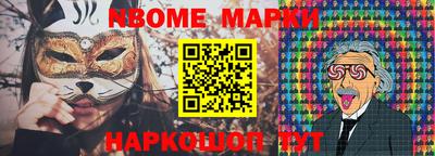 кокаин VHQ Гусев