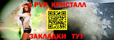 PSILOCYBIN Гусь-Хрустальный