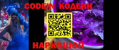 кокаин VHQ Гусев