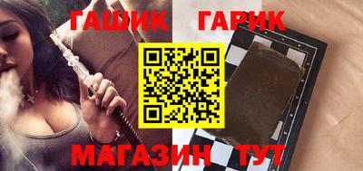 Альфа ПВП Гусиноозёрск