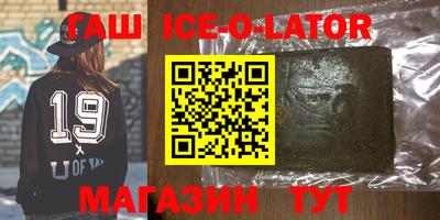 Альфа ПВП Гусиноозёрск