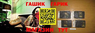 Альфа ПВП Гусиноозёрск