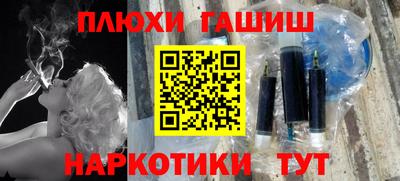 кокаин VHQ Гусев