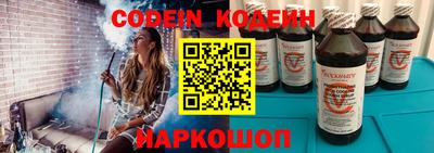 Альфа ПВП Гусиноозёрск