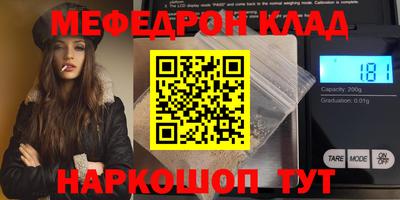 PSILOCYBIN Гусь-Хрустальный