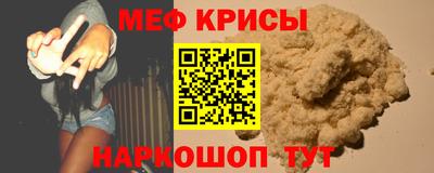 PSILOCYBIN Гусь-Хрустальный