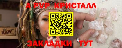 Альфа ПВП Гусиноозёрск