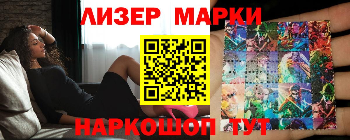 LSD-25 экстази кислота  ЛСД экстази кислота  Нарткала  Лсд 25 экстази  Вход с VPN 