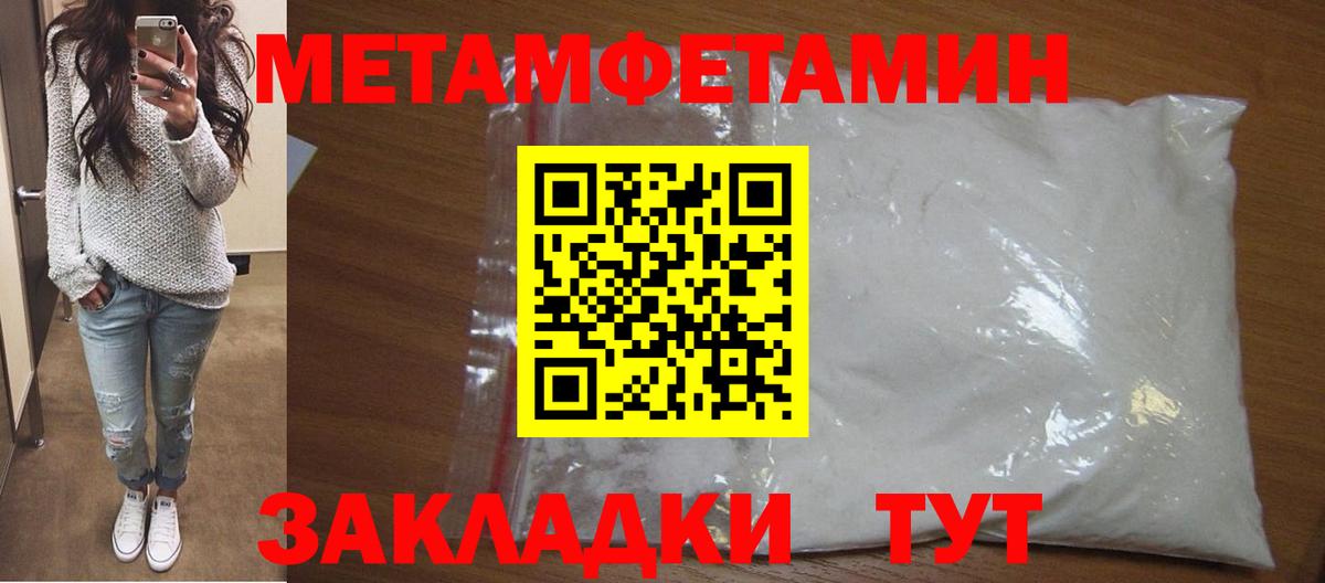 Метамфетамин  Вход с VPN  Нарткала  МЕТАМФЕТАМИН винт 