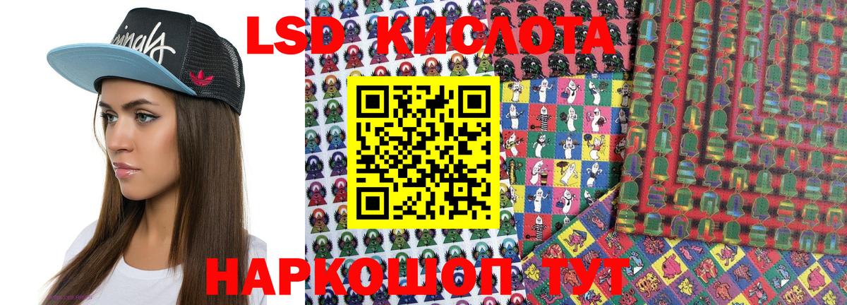 Марки N-bome 1500мкг  Вход с VPN  Нарткала  Марки N-bome 1500мкг 