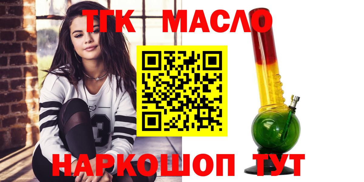 Дистиллят ТГК жижа Нарткала