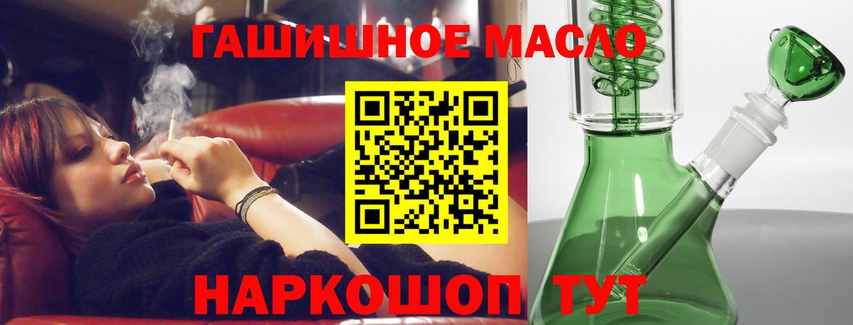 ТГК вейп  Дистиллят ТГК вейп  Вход с VPN  Нарткала 