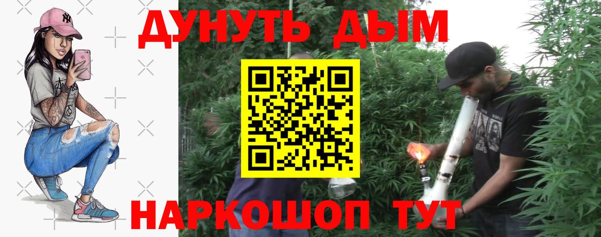 МАРИХУАНА ГИДРОПОН  Вход с VPN  Каннабис SATIVA & INDICA  Нарткала  Шишки марихуана Amnesia 
